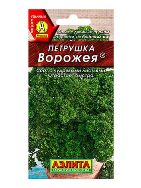 Семена Петрушка кудрявая Ворожея , Ц/П,2 г