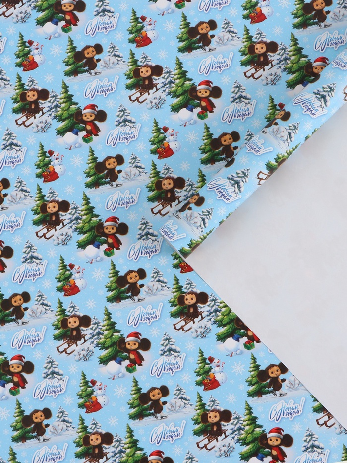 Бумага упаковочная глянцевая «С Новым годом», 70×100 см, Чебурашка - Фото 1