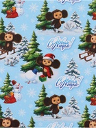 Бумага упаковочная глянцевая «С Новым годом», 70?100 см, Чебурашка (комплект 10 шт) - фото 60980317