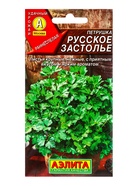 Семена Петрушка листовая Русское застолье Ор. А, Ц/П,2 г 10945088