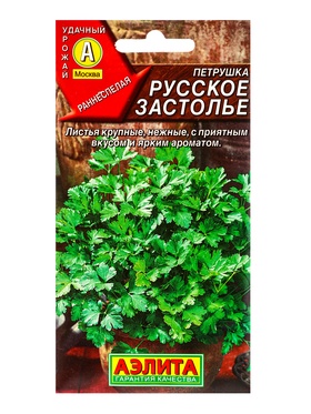 Семена Петрушка листовая Русское застолье Ор. А, Ц/П,2 г