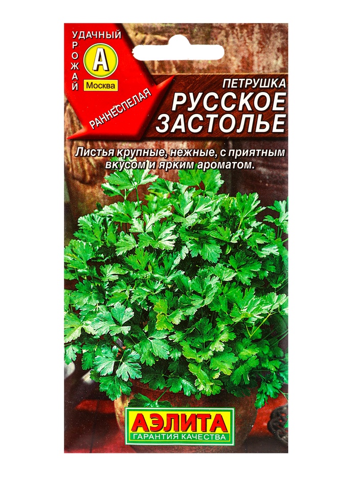 Семена Петрушка листовая Русское застолье Ор. А, Ц/П,2 г - Фото 1