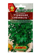 Семена Петрушка листовая Утренняя свежесть , Ц/П,2 г 10945089