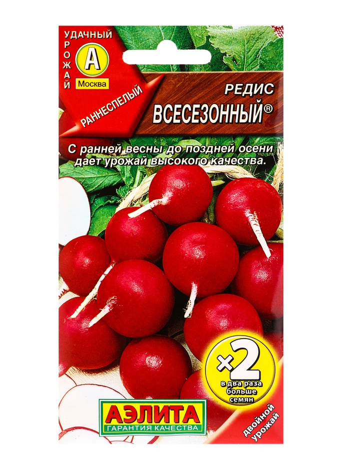 Семена Редис «Всесезонный», «Агрофирма АЭЛИТА», 2.4 г