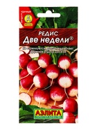Семена Редис «Две недели», «Агрофирма АЭЛИТА», 2 г (комплект 2 шт) - фото 63127155