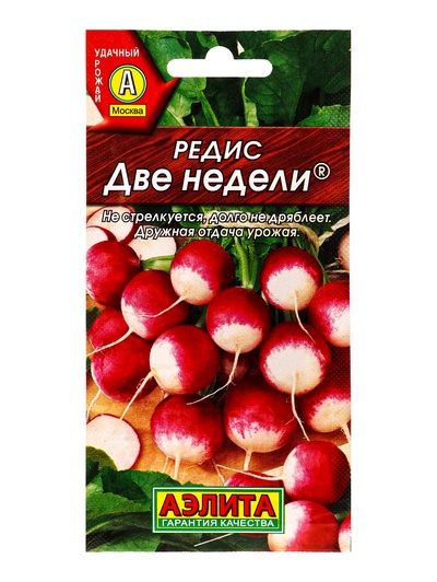 Семена Редис «Две недели», «Агрофирма АЭЛИТА», 2 г