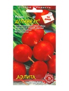 Семена Редис «Детский», F1, «Агрофирма АЭЛИТА», 1 г 10945095