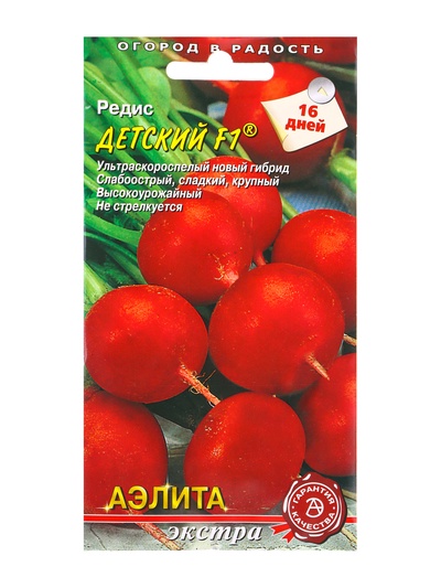 Семена Редис «Детский», F1, «Агрофирма АЭЛИТА», 1 г