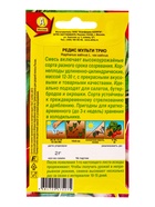 Семена Редис «Мульти трио», «Агрофирма АЭЛИТА», 2 г 10945098