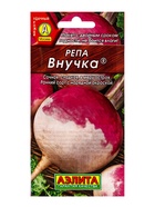 Семена Репа «Внучка», 1 г, «Агрофирма АЭЛИТА» (комплект 2 шт) - фото 63127162