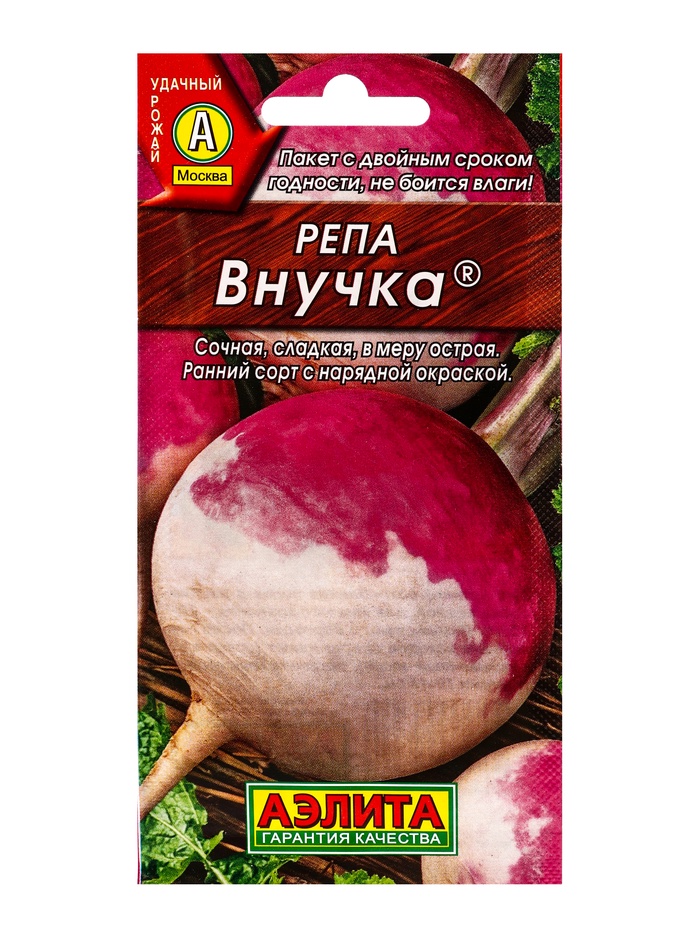Семена Репа «Внучка», 1 г, «Агрофирма АЭЛИТА» - Фото 1