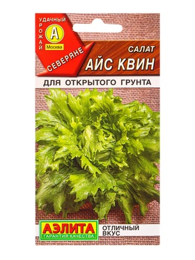 Семена Салат Айс квин Северяне, Ц/П,0,5 г