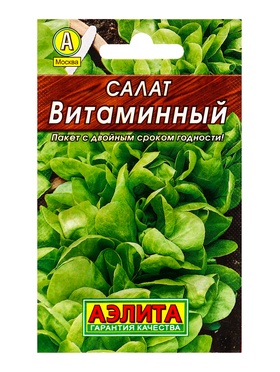 Семена Салат Витаминный листовой, Лидер,0,5 г