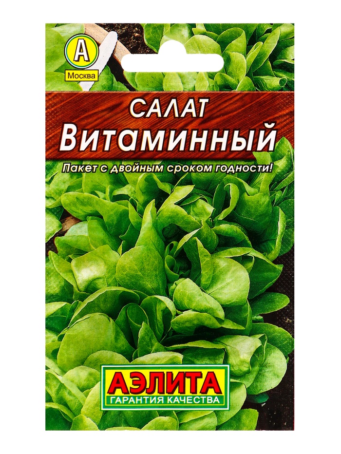 Семена Салат Витаминный листовой, «Агрофирма АЭЛИТА», 0.5 г