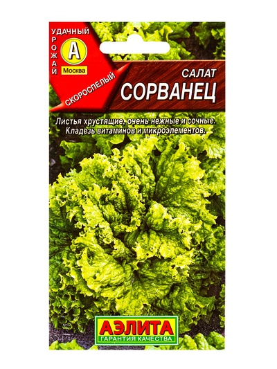 Семена Салат «Сорванец», листовой, 0.5 г, «Агрофирма АЭЛИТА»