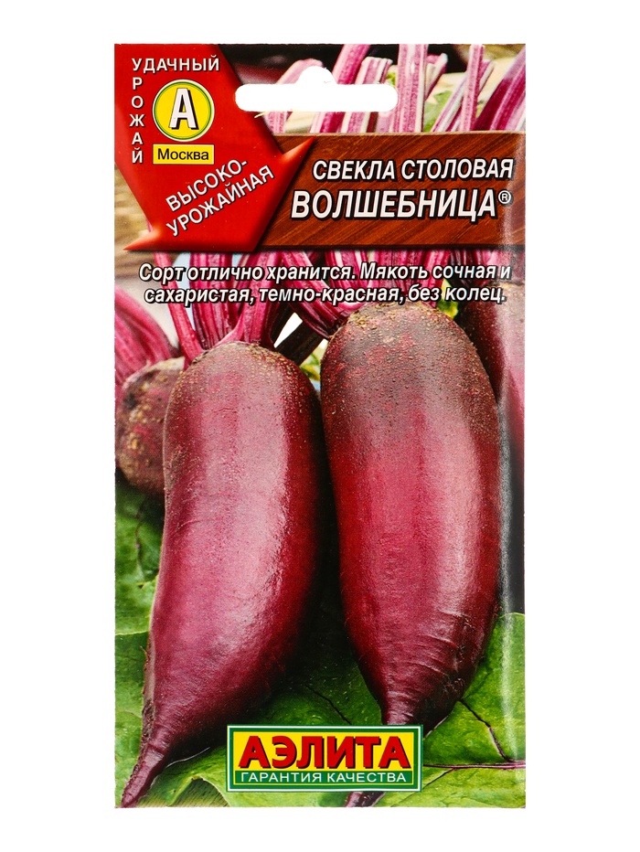Семена Свекла столовая «Волшебница», 3 г, «Агрофирма АЭЛИТА»