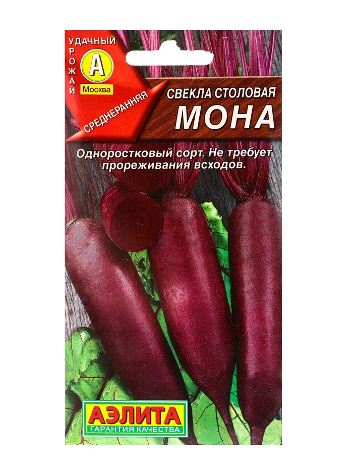 Семена Свекла столовая «Мона», «Агрофирма АЭЛИТА», 3 г