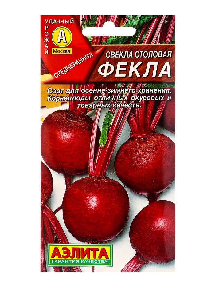 Семена Свекла столовая «Фекла», «Агрофирма АЭЛИТА», 3 г
