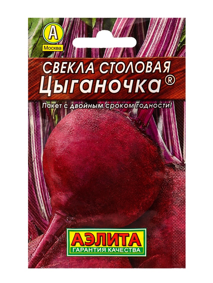 Семена Свекла столовая «Цыганочка», «Агрофирма АЭЛИТА», 2 г - Фото 1