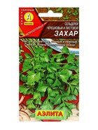 Семена Сельдерей листовой Захар, Ц/П,0,5 г 10945139