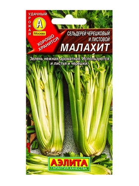 Семена Сельдерей черешковый «Малахит», «Агрофирма АЭЛИТА», 0.5 г