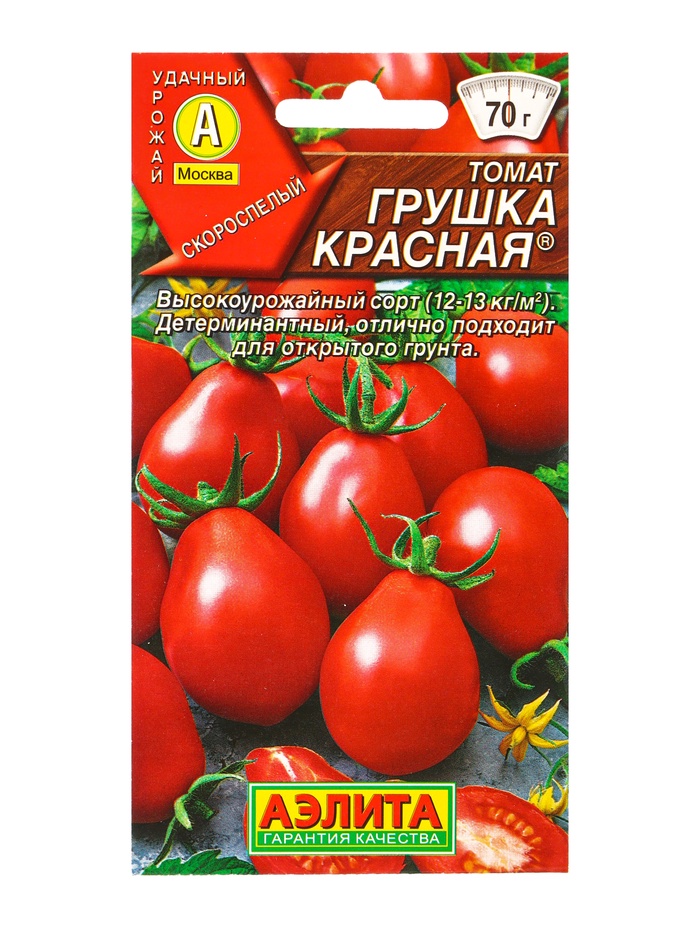 Семена Томат Грушка красная Р, Ц/П,20 шт.