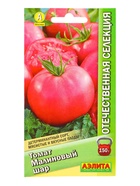 Семена Томат Малиновый шар Отечественная С.екция, Ц/П,20 шт. 10945168