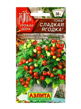 Семена Томат Сладкая ягодка Р Урожай дома, Ц/П,20 шт. (комплект 2 шт)