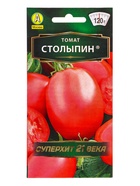 Семена Томат Столыпин Р Золотая серия, Ц/П,20 шт. - фото 61952186