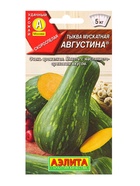 Семена Тыква мускатная Августина , Ц/П,1 г 10945215