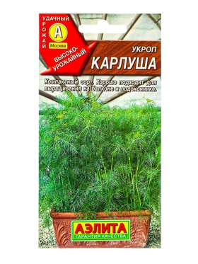 Семена Укроп Карлуша Ор. А, Ц/П,3 г