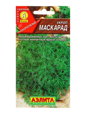 Семена Укроп Маскарад Ор. А, Ц/П,3 г