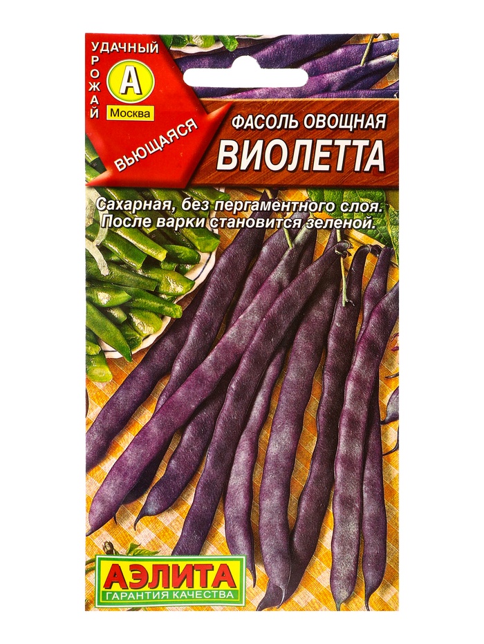 Семена Фасоль овощная Виолетта Ор. А, Ц/П,5 г - Фото 1