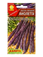 Семена Фасоль овощная «Виолетта», 5 г, «Агрофирма АЭЛИТА» - Фото 5