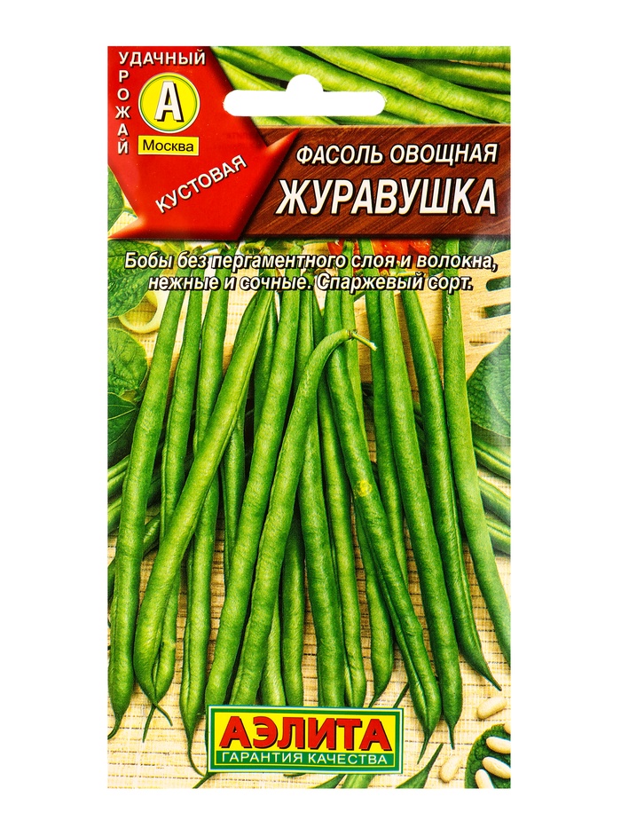 Семена Фасоль овощная Журавушка, Ц/П,5 г - Фото 1