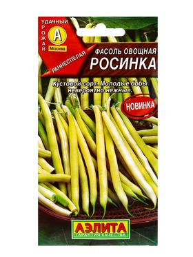 Семена Фасоль овощная Росинка, Ц/П,5 г 10945232