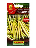 Семена Фасоль овощная «Росинка», 5 г, «Агрофирма АЭЛИТА» - Фото 5