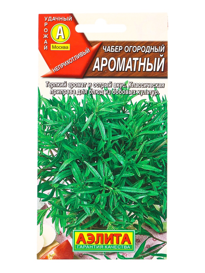 Семена Чабер огородный «Ароматный», «АЭЛИТА», 0.2 г - Фото 1