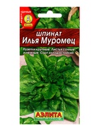 Семена Шпинат Илья Муромец Ор. А, Ц/П,3 г 10945241