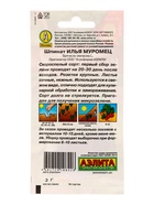 Семена Шпинат Илья Муромец Ор. А, Ц/П,3 г 10945241