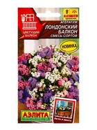 Семена цветов Агератум Лондонский балкон, смесь сортов  Цветущий балкон, Ц/П,0,05 г 10945249