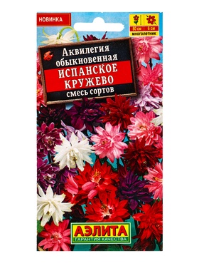 Семена цветов Аквилегия Испанское кружево, смесь сортов Мн, Ц/П,0,2 г (комплект 2 шт)