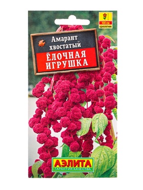 Семена цветов Амарант Елочная игрушка , Ц/П,0,05 г 10945257