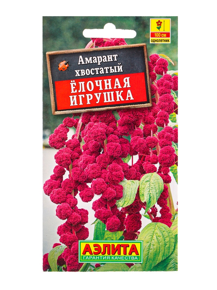 Семена цветов Амарант Елочная игрушка , Ц/П,0,05 г - Фото 1