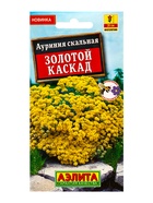 Семена цветов Ауриния скальная Золотой каскад , Ц/П,0,05 г - фото 61952235