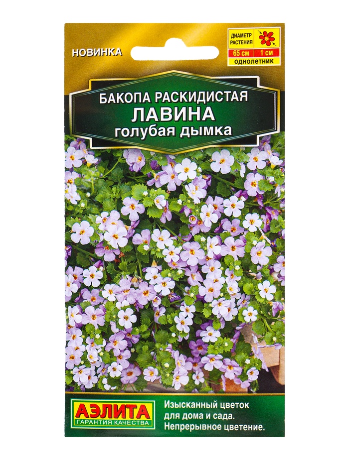Семена цветов Бакопа раскидистая Лавина голубая дымка  (драже) , Ц/П,3 шт. - Фото 1