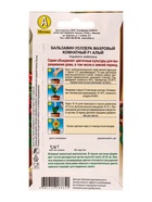 Семена цветов Бальзамин Махровый комнатный F1 алый  Зимний сад, Ц/П,5 шт. - Фото 2