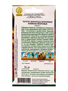 Семена цветов Бархатцы Бронзовые анемоны махровые  Золотая серия, Ц/П,0,1 г 10945308