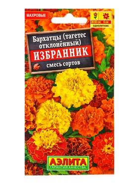 Семена цветов Бархатцы Избранник отклоненные, смесь сортов , Ц/П,0,3 г (комплект 2 шт)