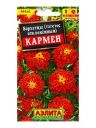 Семена цветов Бархатцы Кармен отклоненные , Ц/П,0,3 г 10945327
